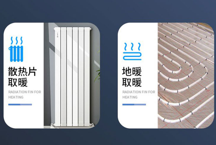 家庭裝修安裝地暖好還是暖氣片好？