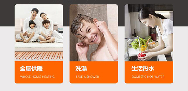 西洛德壁掛爐的功能